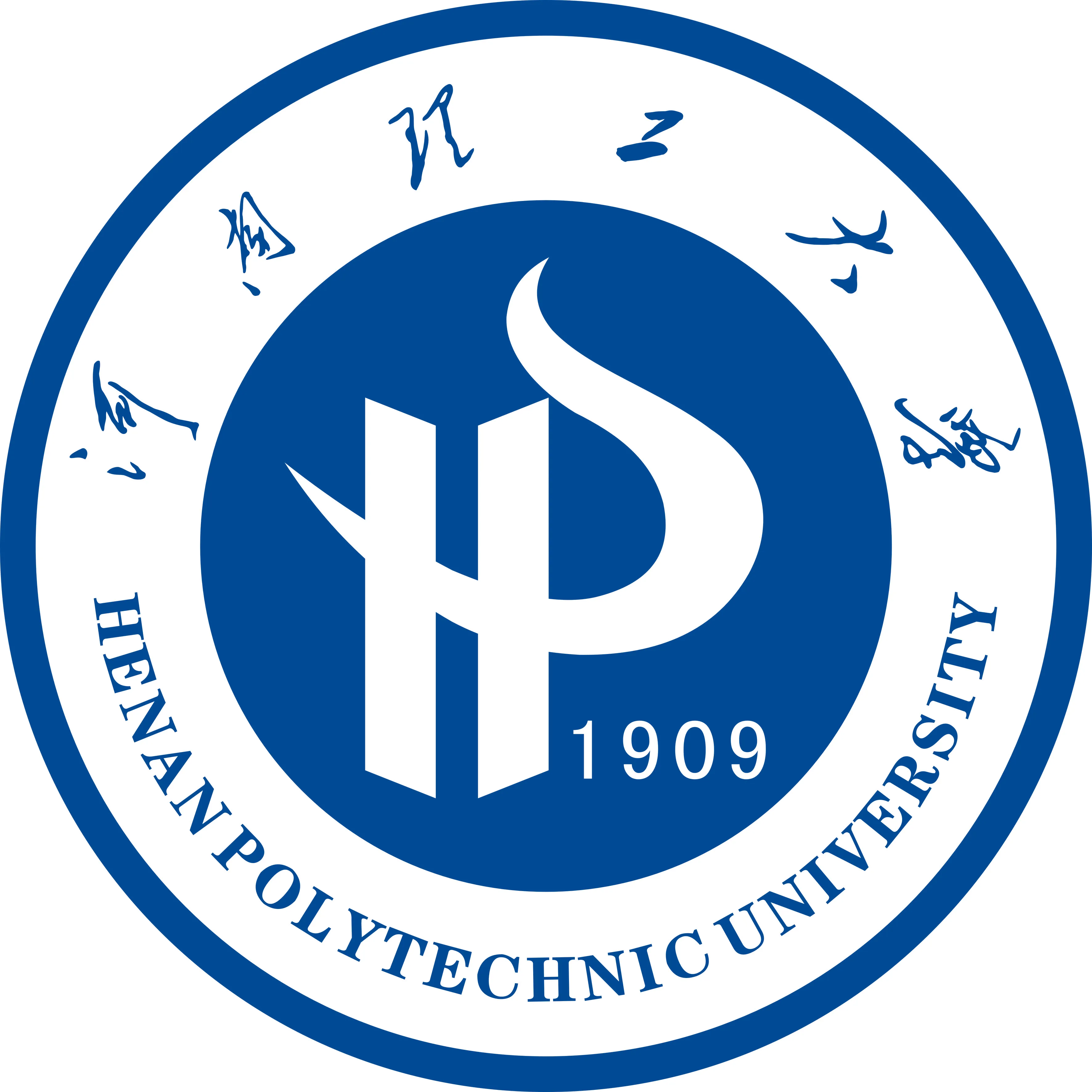 HPU